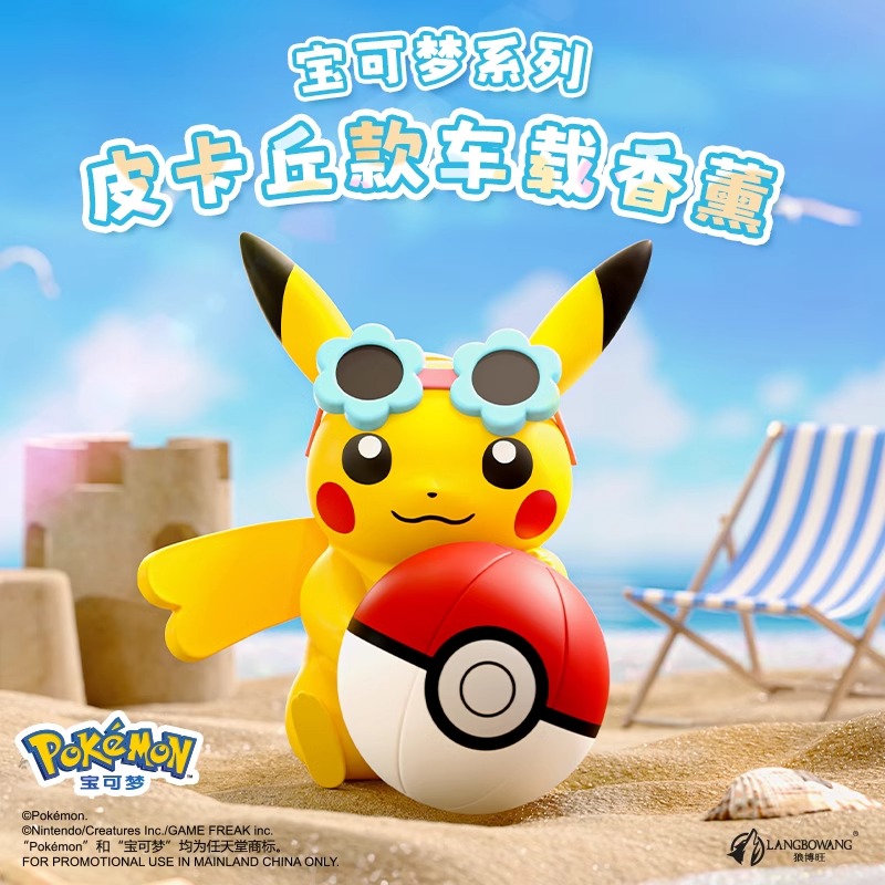 อะนิเมะ Pokemon Pikachu Action - Perfume Smell Fragrance บทวิจารณ์และราคา