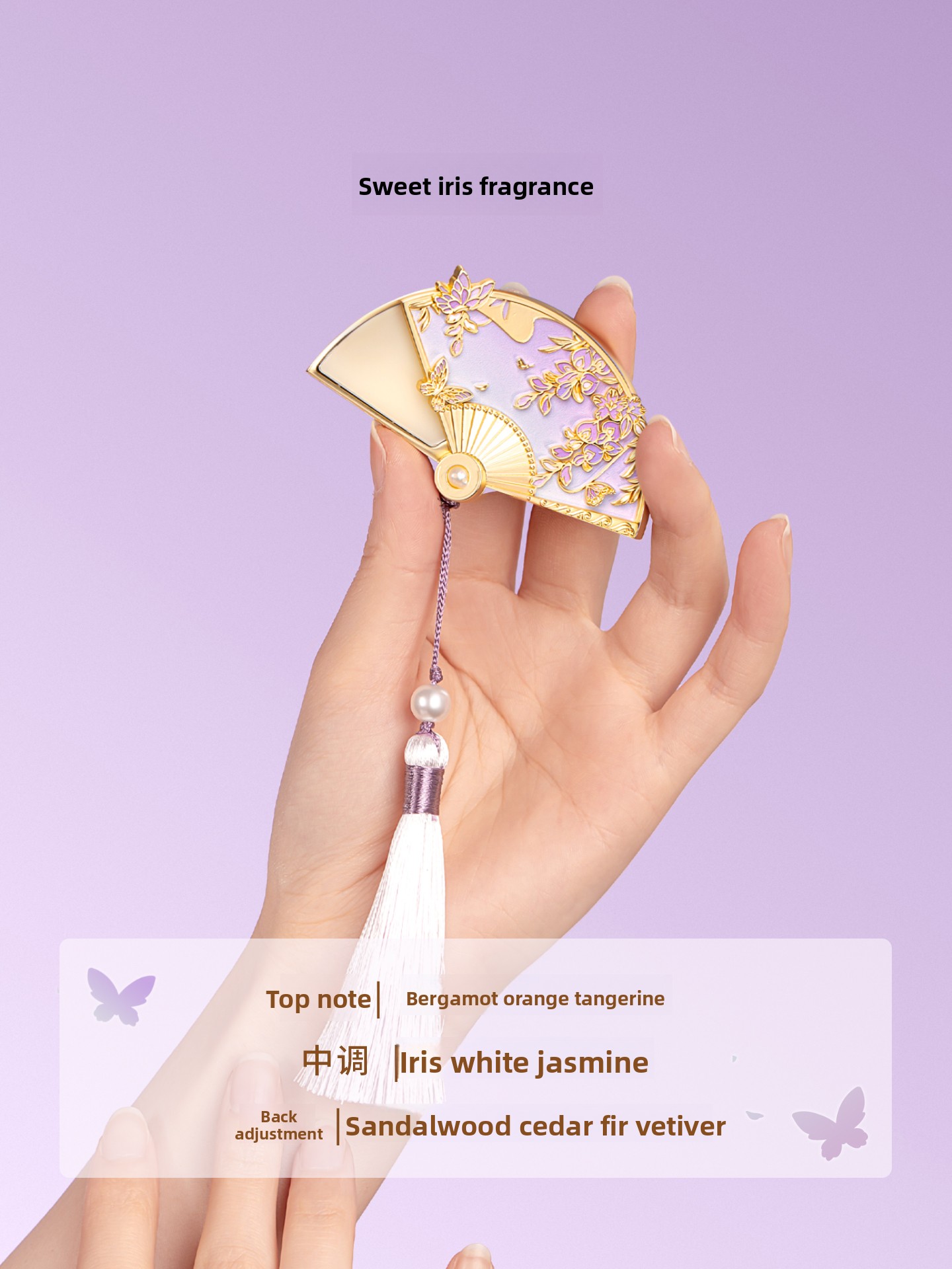 น้ำหอมบาล์มกลิ่นวิสทีเรีย ฟอร์ - Perfume Her Fragrance บทวิจารณ์และราคา